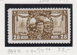 Sowjet-Unie Jaar 1927 Michel-cat. 334C Tanding  10 1/2 ** - Autres & Non Classés