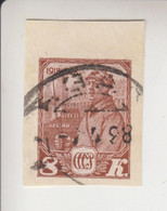 Sowjet-Unie Jaar 1927 Michel-cat. 354U Ongetand  Gestempeld - Sonstige & Ohne Zuordnung