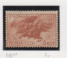 Sowjet-Unie Jaar 1930 Michel-cat. 386 ** - Altri & Non Classificati