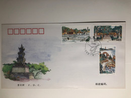 China FDC 1999 Beauty Of Putin Mountain - 1990-1999