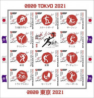 Tchad 2021, Olympic Games In Tokyo III, Rugby, Surf, Tennis Table, Shooting, Archery, Shipping, 11val In BF IMPERFORATED - Unclassified