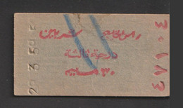 Egypt - Old - Train Ticket - Different Cities - Gebruikt