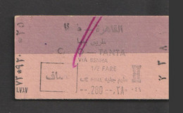 Egypt - Old - Train Ticket - Different Cities - Gebruikt