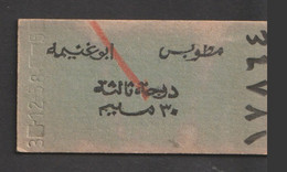 Egypt - Old - Train Ticket - Different Cities - Gebruikt