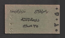 Egypt - Old - Train Ticket - Different Cities - Gebruikt