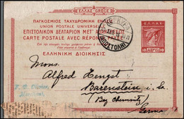 Greece 1913 , Postal Stationery Kepkypa To Chemnitz W./psm "Kepkypa" - Lettres & Documents