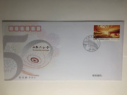 China FDC The Great Hall Of The People - 2000-2009