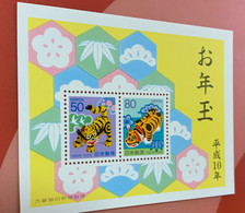 Japan Stamp MNH Tiger New Year - Ungebraucht