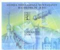 2001. Uzbekistan, 10y Of Regional Communication Commonwealth(RCC), S/s, Mint/** - Usbekistan