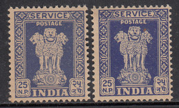 25np Print Variety, Service / Official MNH, India 1958 Ashokan Wmk, - Official Stamps