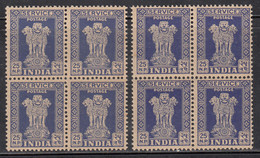 25np Block Of 4, Print Variety, Service / Official MNH, India 1958 Ashokan Wmk, - Timbres De Service