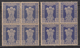 25np Block Of 4, Print Variety, Service / Official MNH, India 1958 Ashokan Wmk, - Official Stamps