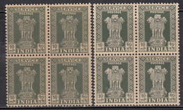 10np Block Of 4, Print Variety, (SG O180 &O180a)  Service / Official MNH, India 1958 Ashokan Wmk, - Timbres De Service