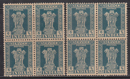 6np Block Of 4, Print Variety, Service / Official MNH, India 1958 Ashokan Wmk, - Official Stamps
