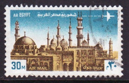 Egypt UAR 1972 Single 30m Stamp From The Air Mail Set Showing Plane Overhead  Issued  fine Used - Gebruikt