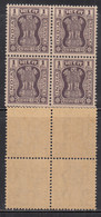 Block Of 4, India MNH 1967, Re 1/-  Service, Ashokan Wmk,  Official - Timbres De Service
