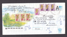 Envelope. RUSSIA. 2012. - 2-53 - Lettres & Documents