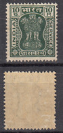 10p MNH Service 1967 India. Ashokan Wmk, Official - Official Stamps