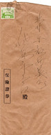 Enveloppe Du Japon Avec Timbre Oblitérés - - Other & Unclassified