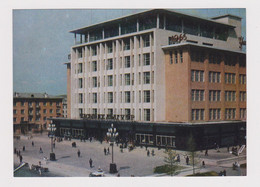 MONGOLIA Mongolie Mongolei Mongolian Capital Ulaanbaatar State Department Store View 1960s Postcard RPPc CPA (52594) - Mongolia