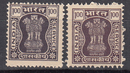 2 Diff., Colour Variety, 1.00 Service / Official, Ashokan Wmk, India MNH 1976 - Official Stamps