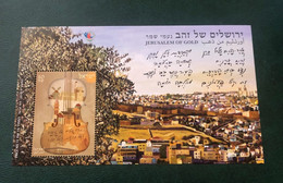 Israel 2018  - Jerusalem Of Gold. - Used Stamps (without Tabs)