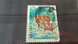 CHINE  YVERT N° 2352 - Used Stamps