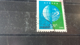 CHINE  YVERT N° 3982 - Used Stamps
