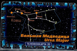 RUSSIA 2004 PHONECARDS URSA MAJOR USED VF!! - Astronomia