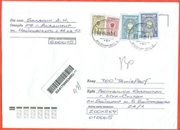 Russia 2022. Registered Envelope  Passed Through The Mail. - Covers & Documents