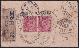 India 1915 Registered Cover (321) KEdVII + KGV , British India , Mandwa , Bikaner , Jaipur (**) Inde Indien - Jaipur