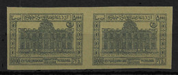 Azerbaijan Soviet Socialist Republic 1921, Civil War, 5000 Rubles, Imperf. Pair, VF MNH** - Azerbaidjan