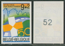 Non Dentelé (1987) - N°2270 - Sonstige & Ohne Zuordnung