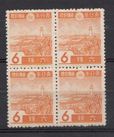 B17/2	167	Japan Mi Nr 259 ** 4 Blok - Neufs