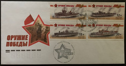 Russia 2013 Warships WW2 FDC - FDC