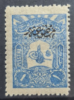 TURKEY 1916 - MNH - Sc# 343 - Unused Stamps