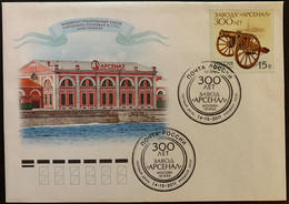 Russia 2011 Industrial Factory Arsenal FDC - FDC