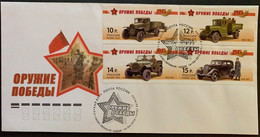 Russia 2012 Military Cars WW2 FDC - FDC