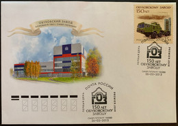 Russia 2013 Industrial Factory Obukhovsky FDC - FDC