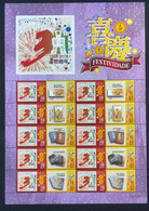 2015 PERSONALIZED STAMP-#S191 CARTOR IMP 3RD ANNI. OF THE NUMISMATIC ASSOCIATION OF MACAU, SHEET - Storia Postale