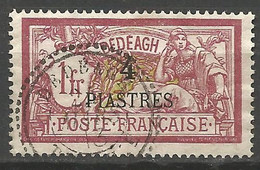 DEDEAGH   N° 15 OBL - Used Stamps