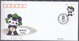 Azie - China - 2005 - ** FDC - OL. Spelen - Beijing 2008 ** Jingjing - Pandas - 2000-2009