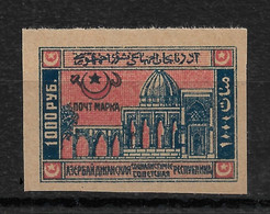 Soviet Azerbaijan 1921, Civil War, 1000 Rub, Imperf, VF MNH** (LTSK-10), Vert Pair Or One Block Upon Request !! - Azerbaïjan