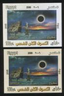 EGYPT / 2006 / SOLAR ECLIPSE / ERROR / WHITE & CREAMY PRINTING PAPER / MNH / VF. - Neufs