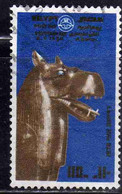 UAR EGYPT EGITTO 1976 POST DAY FROM TUTANKHAMEN'S TOMB HIPPOPOTAMUS' HEAD GOD HORUS 110m USED USATO OBLITERE' - Gebraucht