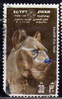 UAR EGYPT EGITTO 1976 POST DAY FROM TUTANKHAMEN'S TOMB LIONESS 55m USED USATO OBLITERE' - Gebraucht