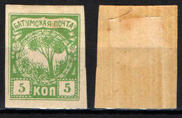 BATUM - 1919 - STEMMA - 5 K - MH - Batum (1919-1920)