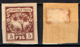 BATUM - 1919 - STEMMA - 5 R - MH - Batum (1919-1920)