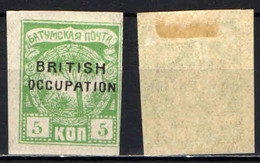 BATUM - 1919 - BRITISH OCCUPATION - 5 K. - MH - Batum (1919-1920)