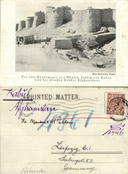 Afghanistan, GHAZNI GHAZNIN غزنی, City Wall (1899) Postcard - Afghanistan